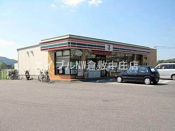 画像20:セブンイレブン 倉敷有城店 760m