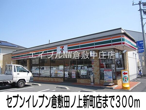 トパーズＢ ｜岡山県倉敷市沖新町(賃貸アパート1LDK・1階・47.76㎡)の写真 その16