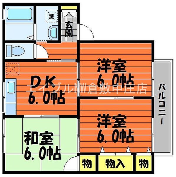 パストラーレ　A棟 ｜岡山県倉敷市西阿知町(賃貸アパート3DK・2階・53.81㎡)の写真 その2