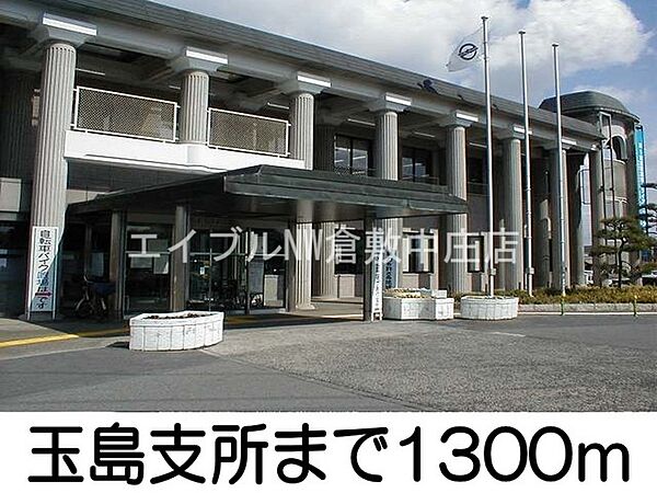 サントピア ｜岡山県倉敷市玉島(賃貸マンション2LDK・4階・53.06㎡)の写真 その21