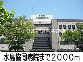 サクラカーサ  ｜ 岡山県倉敷市亀島2丁目（賃貸アパート1LDK・1階・50.13㎡） その20