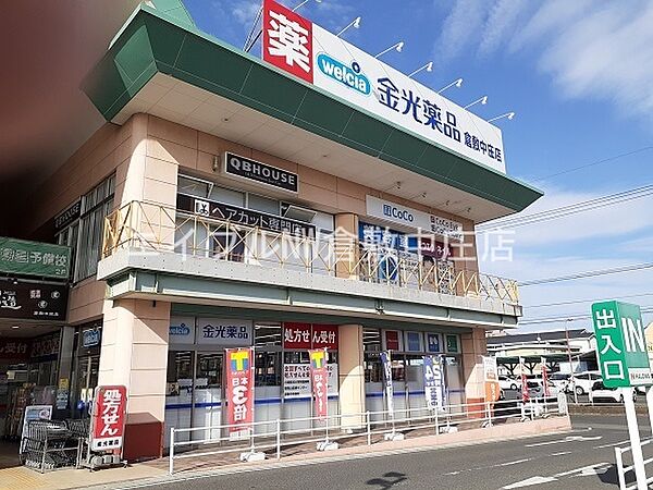 クレスト－ルモリヤ　Ａ ｜岡山県倉敷市三田(賃貸アパート2LDK・2階・58.12㎡)の写真 その19