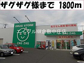 岡山県総社市真壁（賃貸アパート1LDK・2階・45.97㎡） その6