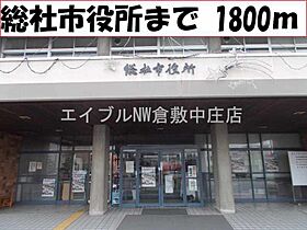 岡山県総社市真壁（賃貸アパート1LDK・2階・45.97㎡） その9