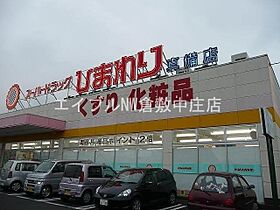 フェリシード  ｜ 岡山県倉敷市真備町川辺（賃貸アパート2LDK・1階・57.63㎡） その26