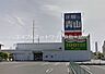 周辺：ザ・ダイソー＆アオヤマ倉敷沖新店 551m