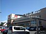 周辺：ハローズ総社店 488m