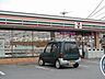 周辺：セブンイレブン総社中央5丁目店 1477m