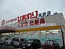 周辺：スーパードラッグひまわり真備店 1169m