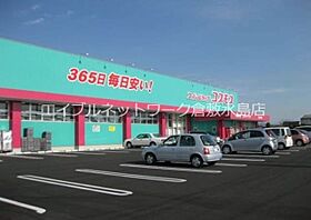 コーポ松園II 201 ｜ 岡山県岡山市南区大福692の3（賃貸アパート1LDK・2階・40.16㎡） その21