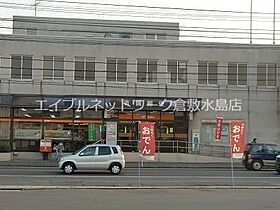 シャンティ吉備　Ｂ棟 202 ｜ 岡山県岡山市北区庭瀬291-2（賃貸アパート1K・2階・21.03㎡） その30