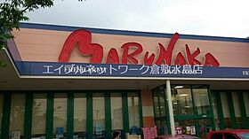 ビューティフルハイム　A棟 203 ｜ 岡山県倉敷市宮前409-1（賃貸アパート1R・2階・29.01㎡） その21