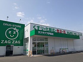 メゾン　ラフィネ 203 ｜ 岡山県岡山市北区高柳東町1番32号（賃貸マンション1LDK・2階・43.94㎡） その17