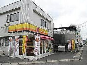 Poisson Marche倉敷 606 ｜ 岡山県倉敷市笹沖1365-5（賃貸マンション1LDK・7階・43.36㎡） その26