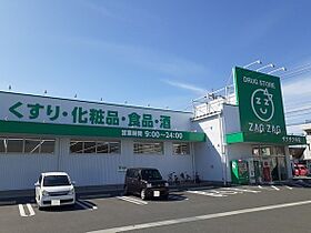 ポム・ド・テール 103 ｜ 岡山県岡山市北区今7丁目13番2号（賃貸アパート1R・1階・35.18㎡） その11