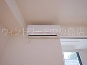 詳細は、ウィンドワード中の島店までご相談下さい。