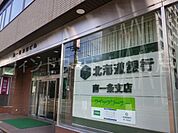 北海道銀行南一条支店 4519m