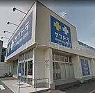 サツドラ豊平美園店 3025m