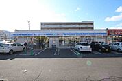 ローソン札幌中の島1条六丁目店 1533m