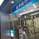 北洋銀行札幌西支店 542m