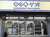 ゲオ札幌南11条店 2936m