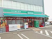 まいばすけっと二十四軒3条4丁目店 100m