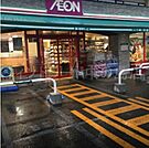 まいばすけっと北11条西4丁目店 1620m