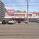 マックスバリュ南15条店 1793m