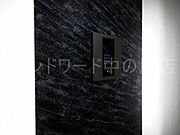 詳細は、ウィンドワード中の島店までご相談下さい。