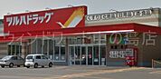 ツルハドラッグ美園1条店 1540m