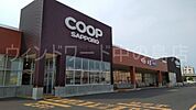 コープさっぽろ二十四軒店 539m