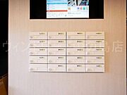 詳細は、ウィンドワード中の島店までご相談下さい。