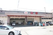 東光ストア豊平店 872m