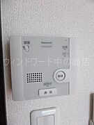 詳細は、ウィンドワード中の島店までご相談下さい。