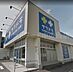 周辺：サツドラ豊平美園店 1200m