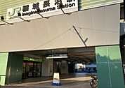 JR南武線「稲城長沼」駅