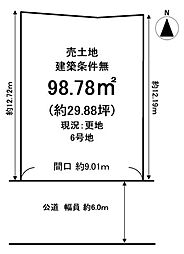 売り土地 伏見区久我本町