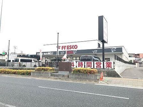 フレスコ 竹田...