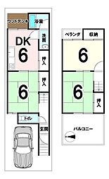 淀樋爪町　中古戸建