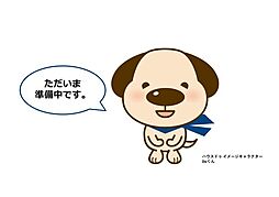 西大手町　売土地
