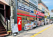 スーパー「サンドラッグ仙川店まで349ｍ」