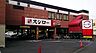周辺：その他周辺「スシロー烏山店まで727ｍ」