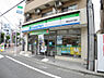 周辺：コンビニ「ファミリーマート南烏山五丁目店まで303ｍ」