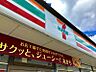 周辺：■□■セブンイレブンひたちなか殿山町店 徒歩3分■□■