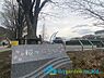 周辺：【公園】桜ヶ丘公園まで71ｍ