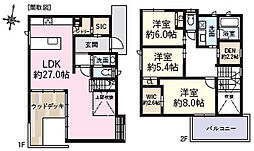 小田原市栢山　中古戸建
