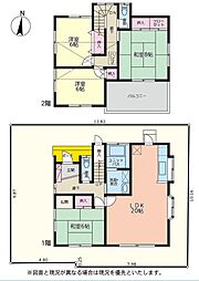 平塚市広川　中古戸建