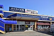 わくわく広場稲毛小仲台店