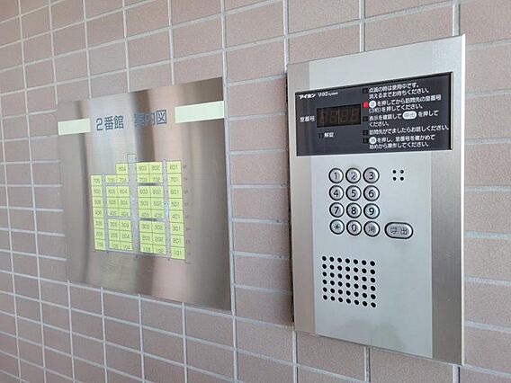 来客者を確認で...