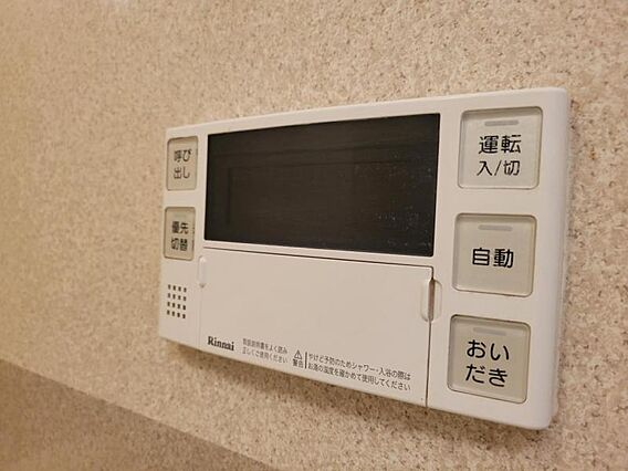 自動お湯張り・...